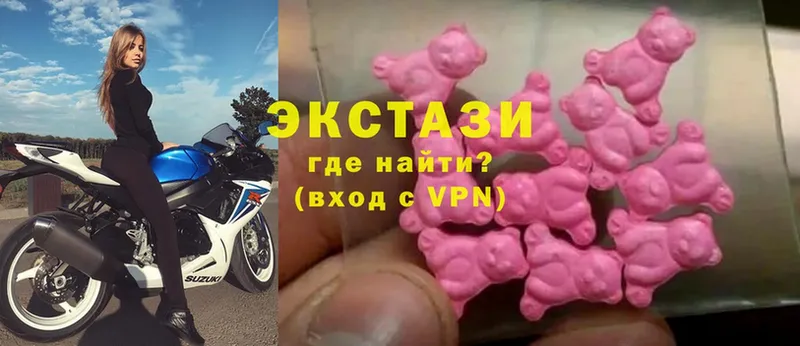 Ecstasy Philipp Plein  купить наркотики цена  Гатчина 