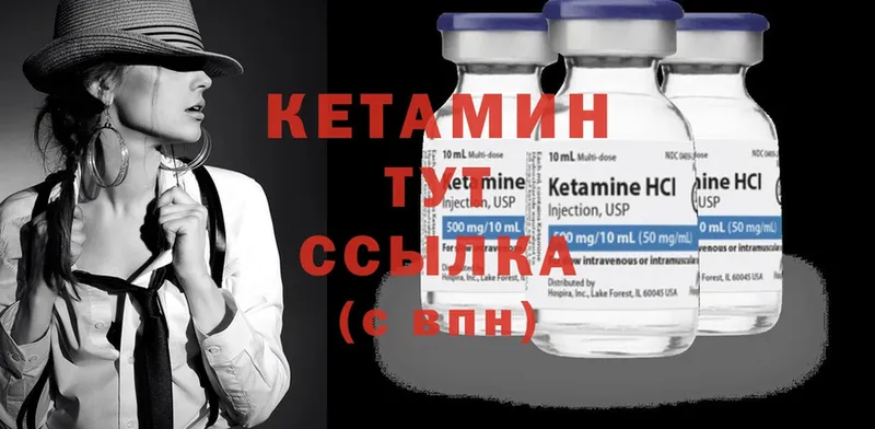 Кетамин ketamine  что такое наркотик  Гатчина 